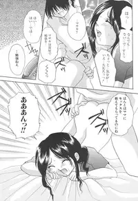 [Anthology] Kinbo Inkan IX