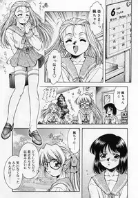 [Kirikaze] Anzu ~Kioku no Hakuhen~