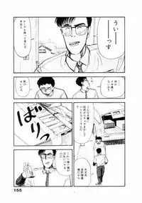 [Yamamoto Naoki] Fureikusu