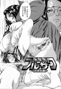 [Sitoe Catherine] Ly.le Strings