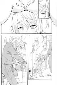 (SC56) [Underwhite (broiler)] Muneyake (VOCALOID)