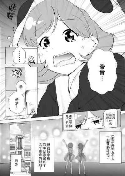 从那时起就一直喜欢着你 vol.2 あの頃からずっと君が好き