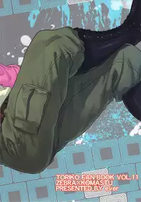 [ever (Jirou)] BEAT! (Toriko)