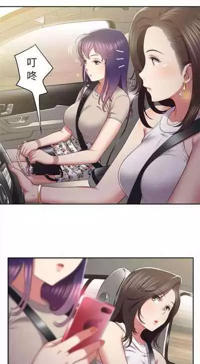 由莉的秘密1-60 中文翻译 （更新中）