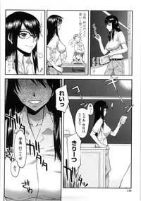 [Satou Toshio] Netorare Kanojo