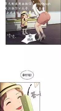 奪愛的滋味【中文】