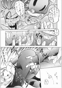 [Effecter (Various)] Denkai Nyan Nyan (Various)