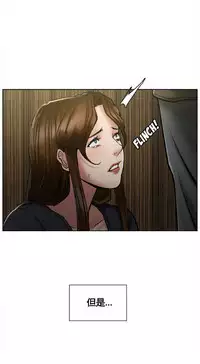 岳母家的刺激生活 1-21