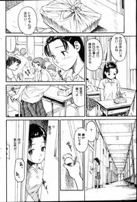 [Naruko Hanaharu] Hitai