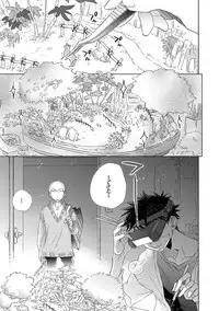 [Kotobuki Shinji] Aoku Kiyoku - Blue, clean [Digital]