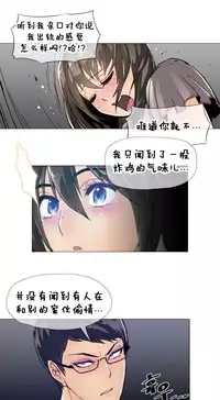 HouseHold Affairs 【卞赤鲤个人汉化】1~35话(持续更新中)