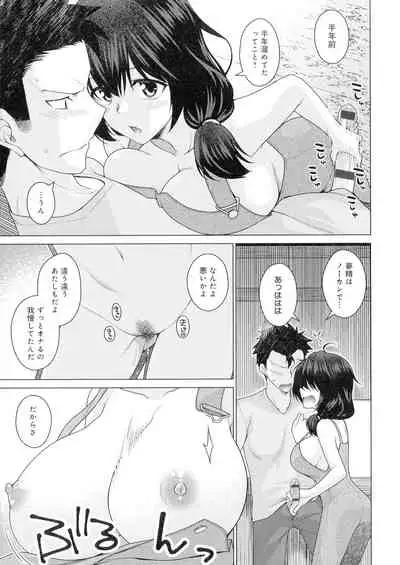 [Miyashiro Sousuke] Kuroiro Glamorous