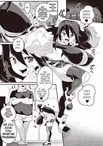 Mesugaki Wakarase Goudou | Putting Slutty Brats in Their Place: an Anthology