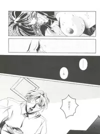 [Anthology] From the Moon 4 (Bishoujo Senshi Sailor Moon)