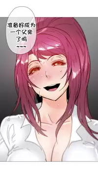 HouseHold Affairs 【卞赤鲤个人汉化】1~35话(持续更新中)