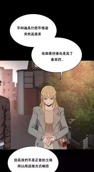 性教育 1-30 中文翻译（更新中）