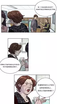 [Ramjak] Atonement Camp Ch.0-34 (Chinese)