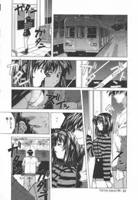 [Amano Youki] Totsugeki! Junjouha