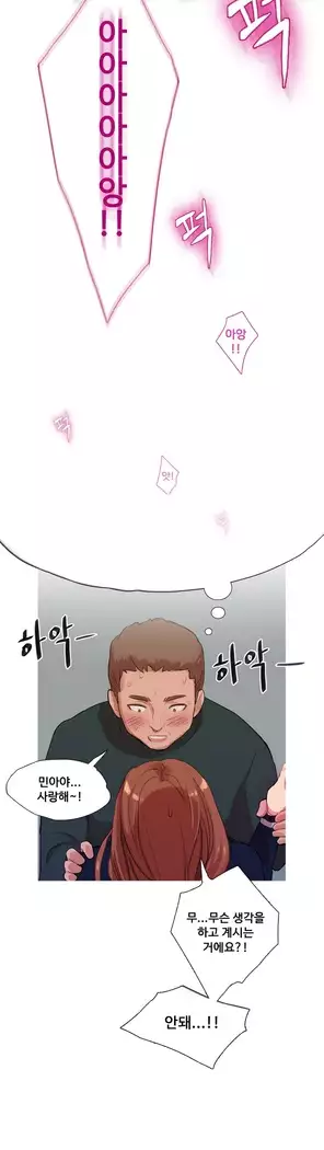 Scandal of the Witch Ch.0-29