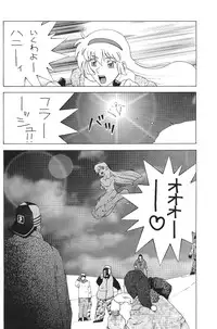 (C49) [Moriman Sho-Ten (Various)] KATZE 12 (Various)