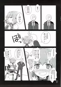 (C83) [OSHABAN (Sasahiro)] Sachiko☆Vibration (THE IDOLM@STER CINDERELLA GIRLS)