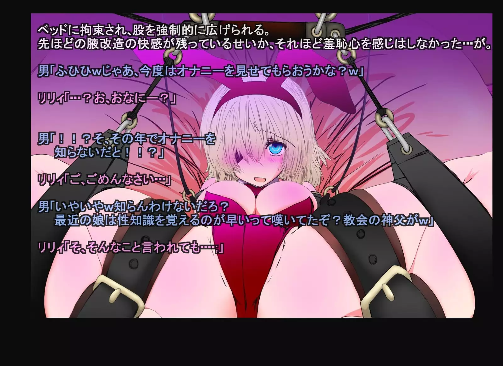 Senki Choukyou Nikki