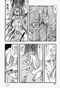 Hin-nyu v17 - Hin-nyu Gahou