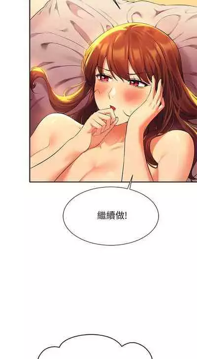 Where is the goddess chi 01-30 manhwaroshi