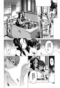 [Endou Okito] Elf no Yomeiri Ch. 1-7 [Chinese] [CE家族社]