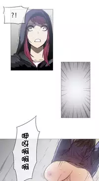 HouseHold Affairs 【卞赤鲤个人汉化】1~35话(持续更新中)