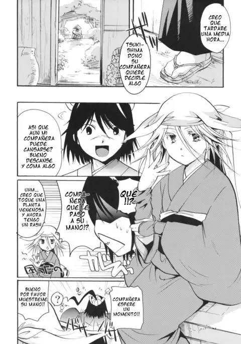 Bugyou chan o damashitai