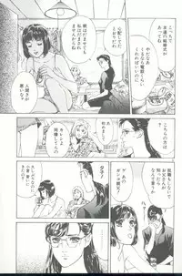 [Hazuki Kaoru] Clematis