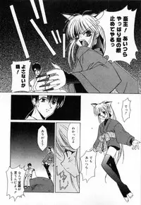 [Mizuki Eimu] Toy Box