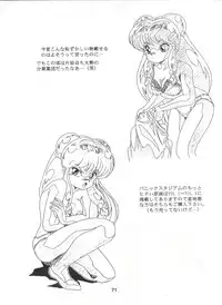 (C47) [Henreikai (Kawarajima Koh)] Henreikai Special Vol. 7