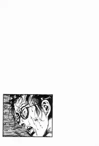 [Maeda Toshio] Chi no Wana Vol. 2