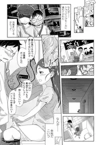 Comic LO 2013-11 Vol. 116