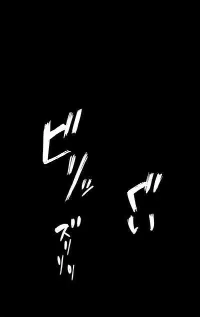 敗北した釘崎さん