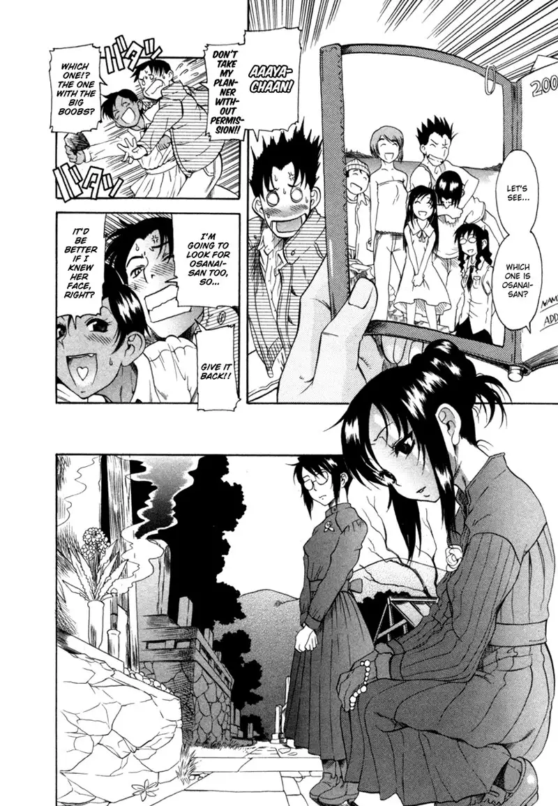 Toshiue No Hito Vol2 - Case7