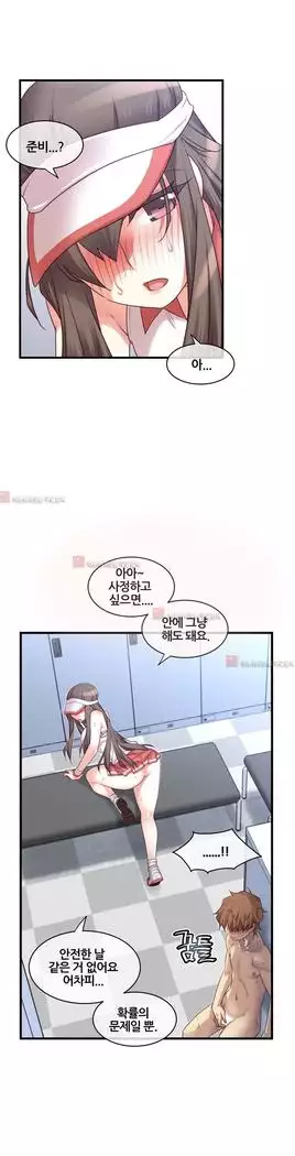 Master in My Dreams Ch.90-119