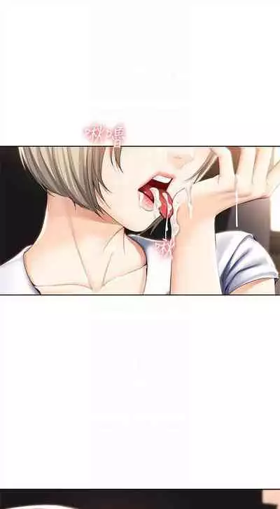 [週四] [嫌疑犯H & 金Zetta] 寄宿日記 1-43 官方中文（連載中）