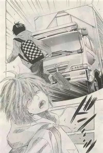 BE・BOY GOLD 2014-12