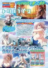 BugBug 2017-04 Vol. 272 [Digital]