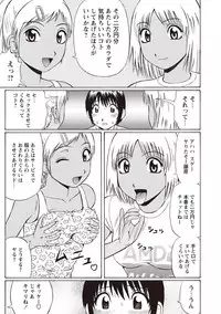 [Nitta Jun] Doutei Holic! [Digital]