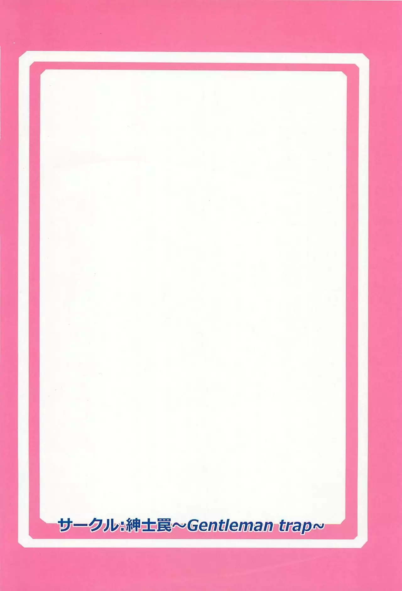 大妖精＠スク水Vol２