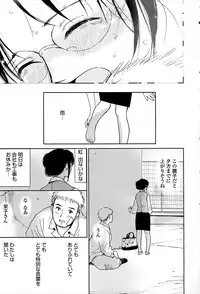 [Tanaka Yutaka] Suki de Ippai