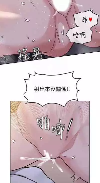 要對媽媽保密唷!-IT'S A SECRET 01-16 CHI https://manhwaroshi.blogspot.com/