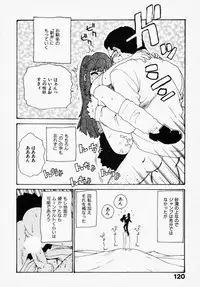 [Karma Tatsuro] Shinobi no Sakura