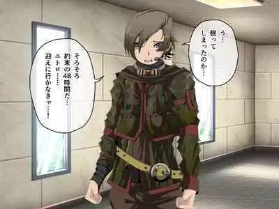 C.U nitoronyiru CG novel 2