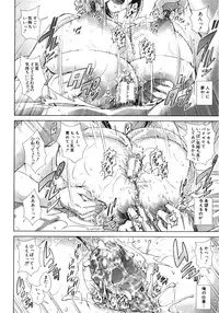 [Oobanburumai] Die in seen