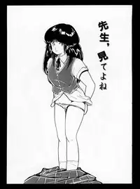 [Moriyama Toh] Momoiro, Daisuki!